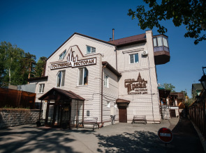 Отель Прага