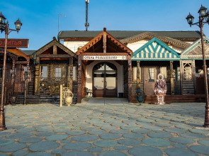 Гостевой дом Усадьба Ромашково