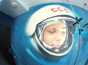 Гостевой дом Тартария