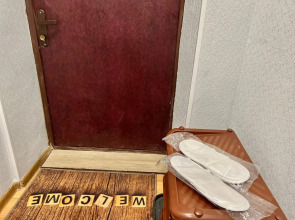 Квартира на Комсомольской 19/27