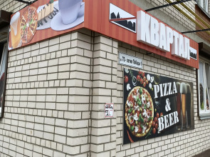 Квартира Уютно Как Дома