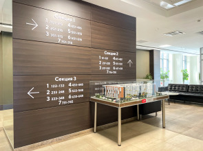 Квартира Welcome Home рядом с РДКБ и Центром Кулакова