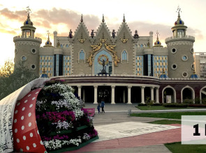 Апартаменты Ostrova