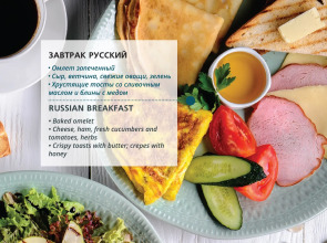 Капитал Гостиница