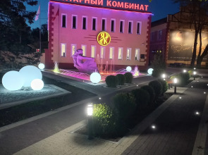 Апартаменты Янтарный