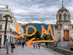 Квартира Однакомнатная на Набережной