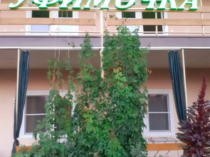 Гостевой дом Уфимочка