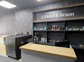 Отель Hotel&Braun