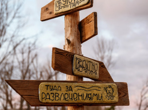 Глэмпинг КаспияДом