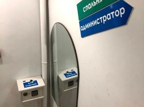 Хостел Касл