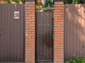 Гостевой дом Центральный