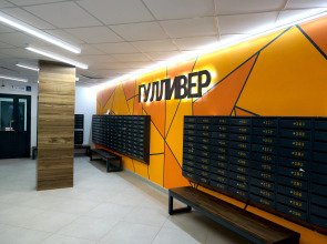 Апартаменты на Революции 52Б