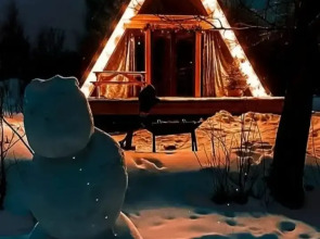 Шале Дом грёз тихое место