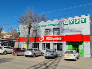 Мини-отель Дуэт