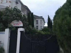 Гостевой дом Семейный