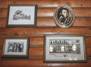 Мини-Отель Пушкинский Дворик