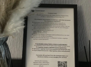 Квартира Вознесенская