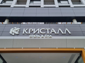 Апартаменты Кристалл 116