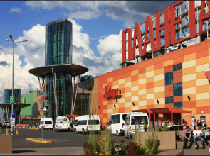 Апартаменты Видовая Квартира рядом с ТРЦ Планета