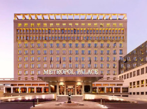 Отель Metropol Palace Belgrade