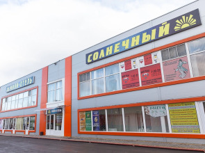 Мини-Отель Солнечный