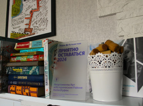 Апартаменты Арт в Историческом Районе НufenХуфен