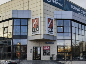 Квартира студия Эко новый дом в самом центре Читы