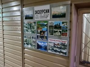 Отель Ривер