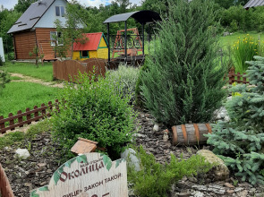 Гостевой дом Околица