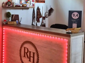 Гостевой дом Red House