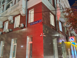 Апартаменты Волга-Град в центре города