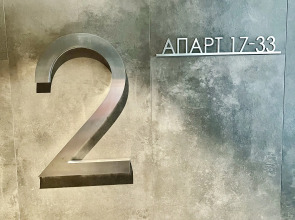 Апартаменты однокомнатные в Эсто Садке