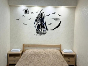 Квартира Байкал интурист