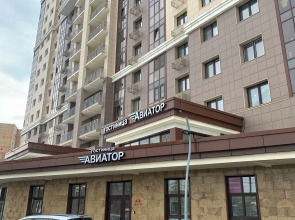 Отель Авиатор