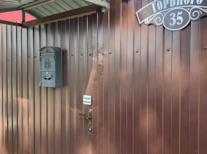 Гостевой дом Теплый угол