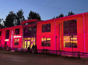 СуперХостел