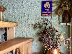 Частный Дом Гостевой Этаж Тульская Теснина