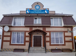 Отель Парадиз