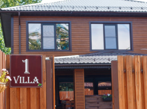 Отель Village House