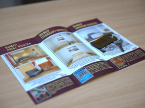 Гостиница "ПИПЛ"