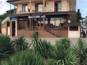 Гостевой дом 5