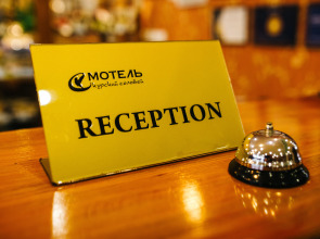 Отель Курский Соловей