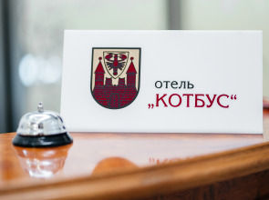 Отель Котбус