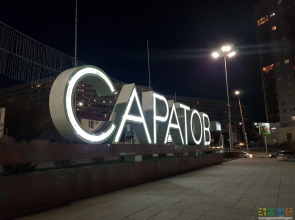 Апартаменты на Набережной