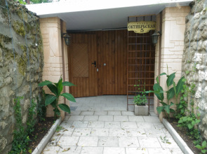 Гостевой Дом Октябрьская 5