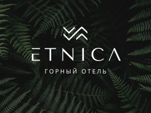 Отель Etnica