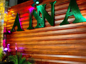 Гостевой дом Анна