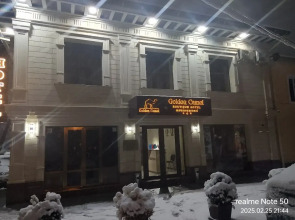 Бутик-отель Golden Camel Registan