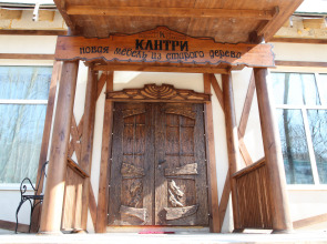 Гостевой Дом Кантри