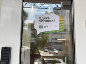 Хостел Монако